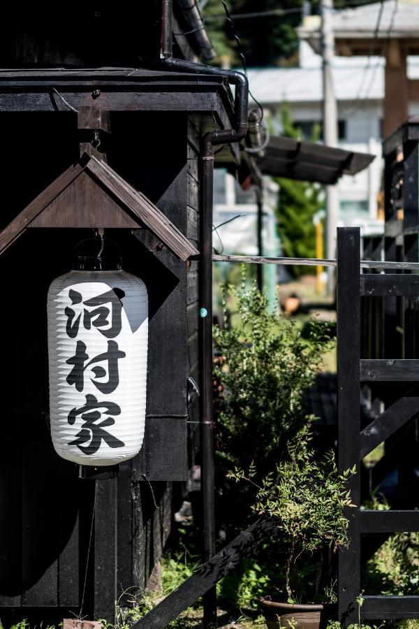 Classic Japan Living Kawamuraya Fudžikawagučiko Exteriér fotografie